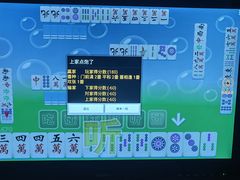 -天津瀚金佰九号温泉酒店(南楼地铁站店)