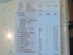 -海底捞火锅(海悦天地店)