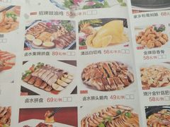 菜单-老廣食堂(区庄店)