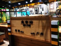 -河坝강뚝烧烤专门店(旗舰店)