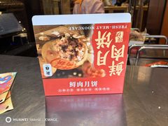 -新雅粤菜馆(南京东路店)