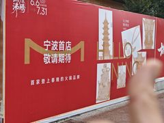 -宁波府城隍庙