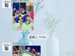 -联恩国际儿童教育·幼小衔接·少儿英语·托管班(远洋未来中心店)
