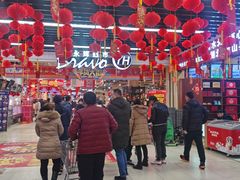 -永辉超市(鲁谷店)