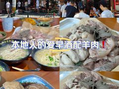 -小辫子羊肉面馆(周东店)
