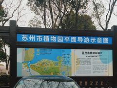 -苏州上方山国家森林公园