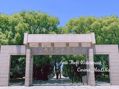 -上海市龙华烈士陵园