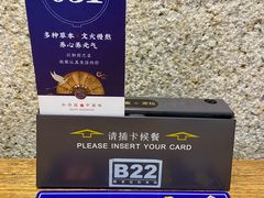 -和府捞面(景枫中心店)