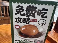 -兵哥豌豆面(雅颂居店)