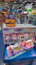 -玩具反斗城(万象汇店)