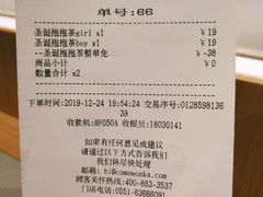-卡旺卡(合肥环球金融广场店)