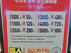 -来相会饺子·新辽菜(甘家口店)