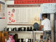 -杨伯英传统杂酱面