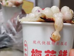 -1912街区