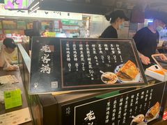 -老客满蛋饼(双塔市集店)