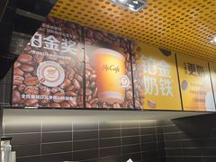 -麦当劳(宾水西道店)