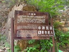-湖洞水自然风景区