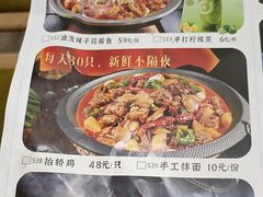 -老碗餐饮(前进路店)