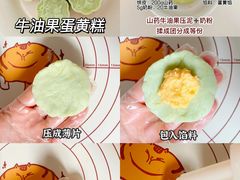 -王森咖啡西点烘焙培训(上海名厨中心店)