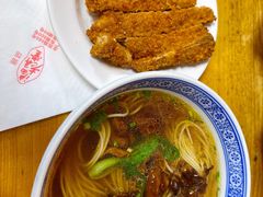 大肠面-沪西老弄堂面馆(定西路店)