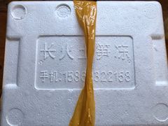 -安海长火土笋冻