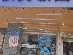 门面-秋英饭团(大庙新村店)