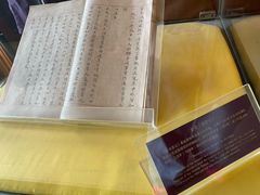 -静园(和平区)