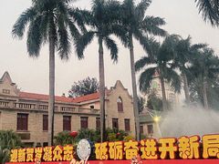 -厦门大学(思明校区)