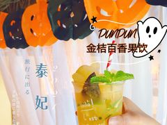 -泰妃殿(宏伊国际广场店)
