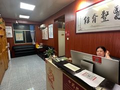 -国医整脊馆(武夷路店)