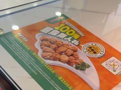 -豪享来牛排(经三店)