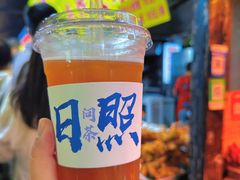 -大学城夜市