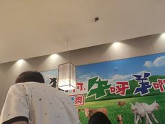 -猪啊牛呀羊啊铜盘烤肉(正大广场店)