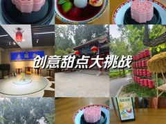 -中卫御苑福膳·养生局(圆明园店)