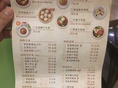 菜单-阳阳中国饭(清源店)