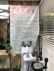 -永琪美容美发全国直营连锁