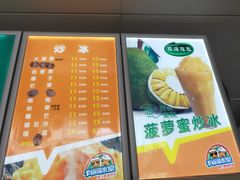 -有间冰室(侨港风情街店)