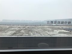 -上海中航虹桥机场泊悦酒店