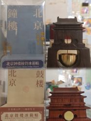-哈姆雷斯(王府井百货大楼店)