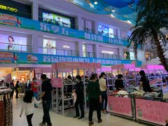 -沈阳大商千盛购物中心有限公司(长江街店)