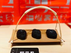 -阮大兴糕团(日月光中心店)