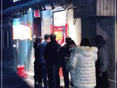 门面-芙蓉泉·烤鸡爪(芙蓉街店)