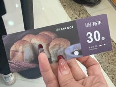 -万达广场(广州番禺店)