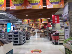 -永辉超市(龙湾万达店)