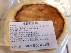 -小飞象面包公社(珠江路金鹰店)