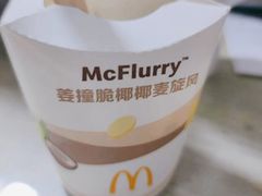 -麦当劳(乳山路店)