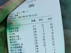 -金雨烧烤(新城南都店)