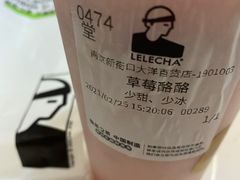 -LELECHA乐乐茶(新街口大洋店)