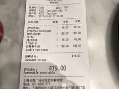 账单-玛尚诺Pizza&Bar(长泰广场店)
