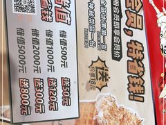 -喝丢一只鞋海鲜烧烤·海肠捞饭(文体街店)